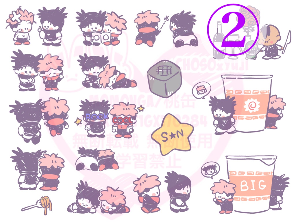 ミニマムシール