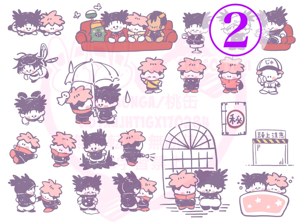 ミニマムシール