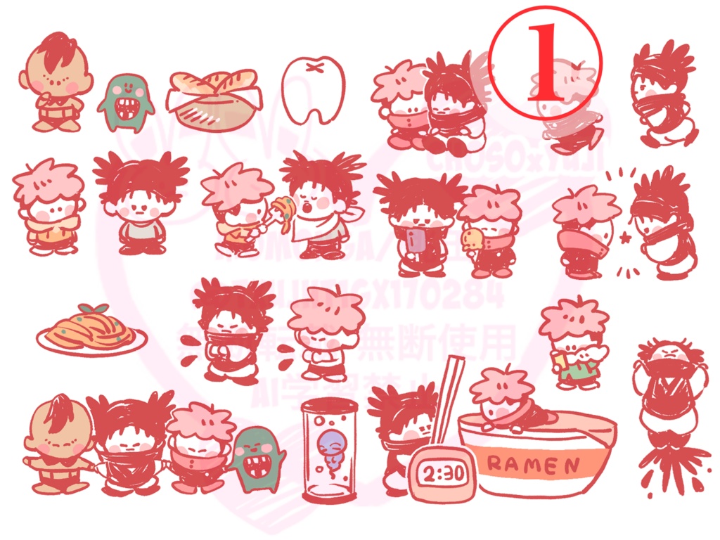 ミニマムシール