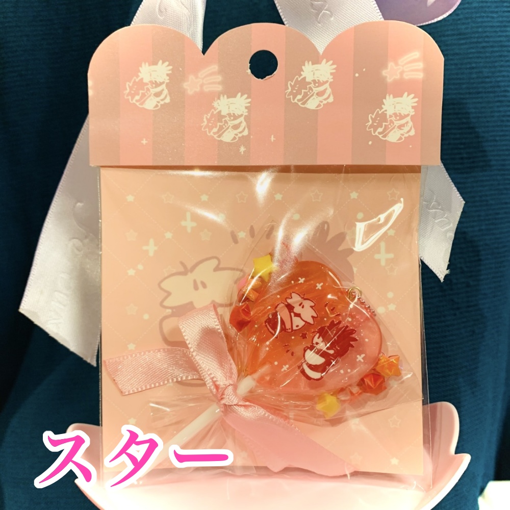 脹虎ペロキャンベリー