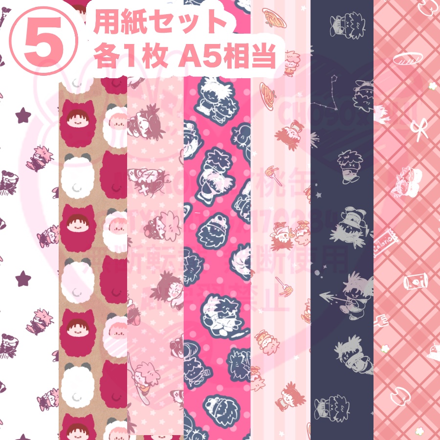 うじゃうじゃフルーツ