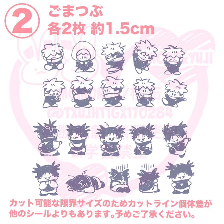 うじゃうじゃフルーツ