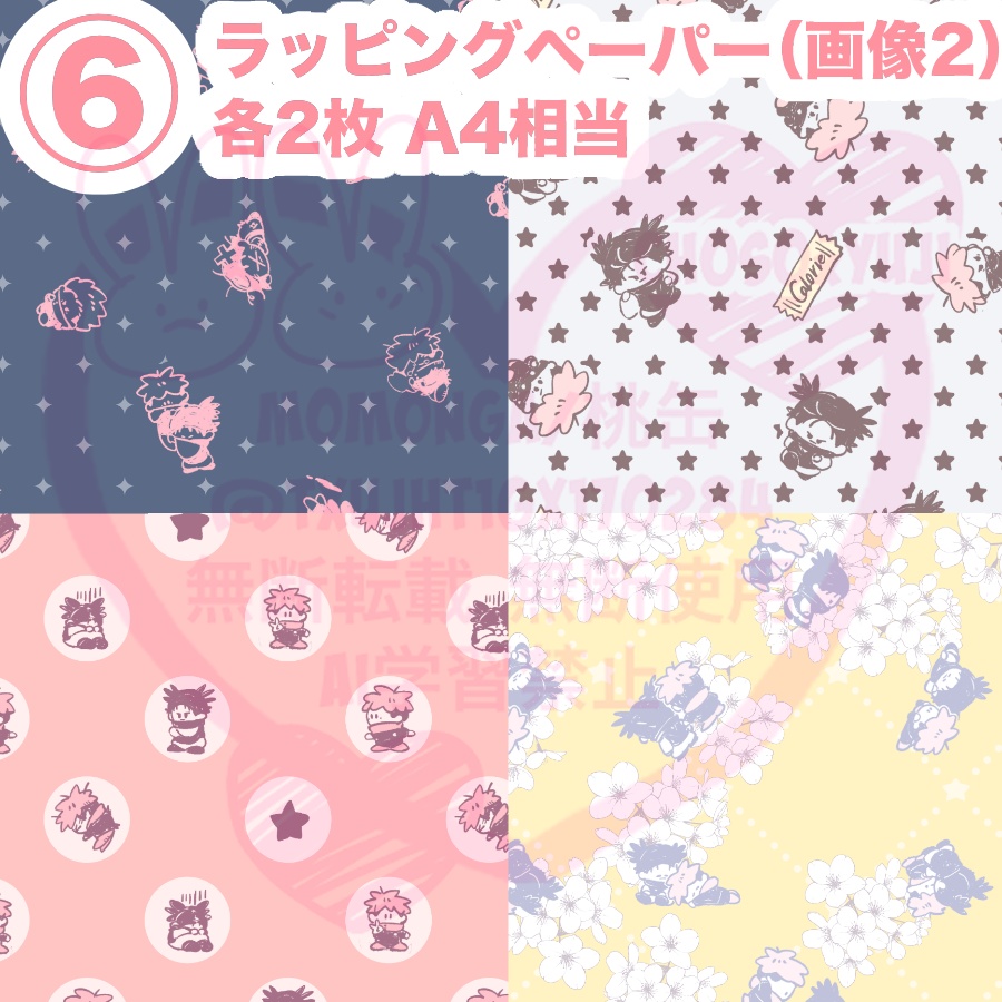 うじゃうじゃフルーツ