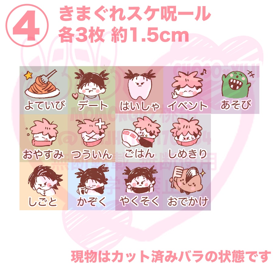 うじゃうじゃフルーツ