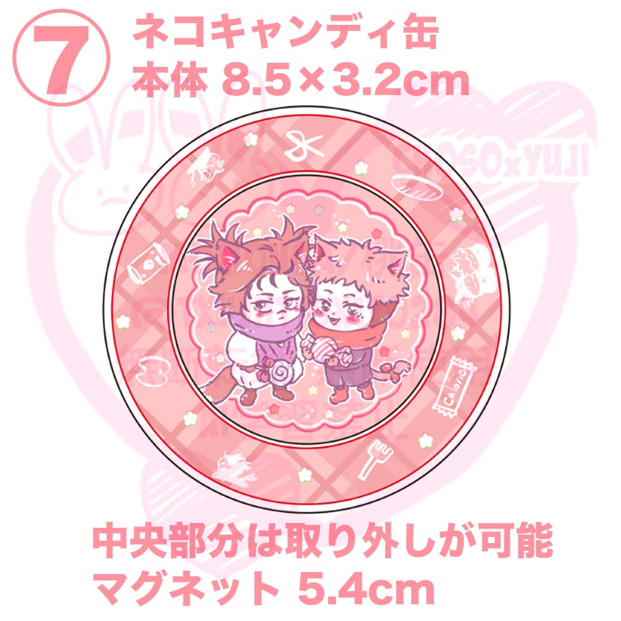 うじゃうじゃフルーツ