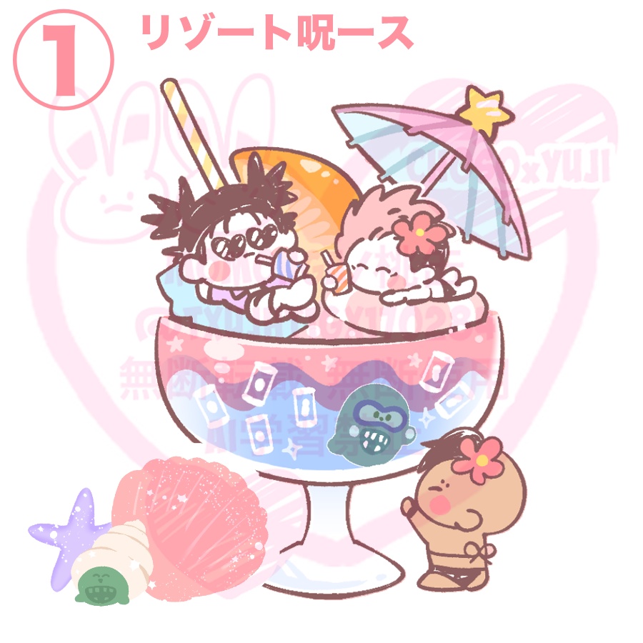 脹虎アクリルスタンド