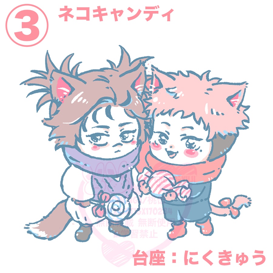 脹虎アクリルスタンド