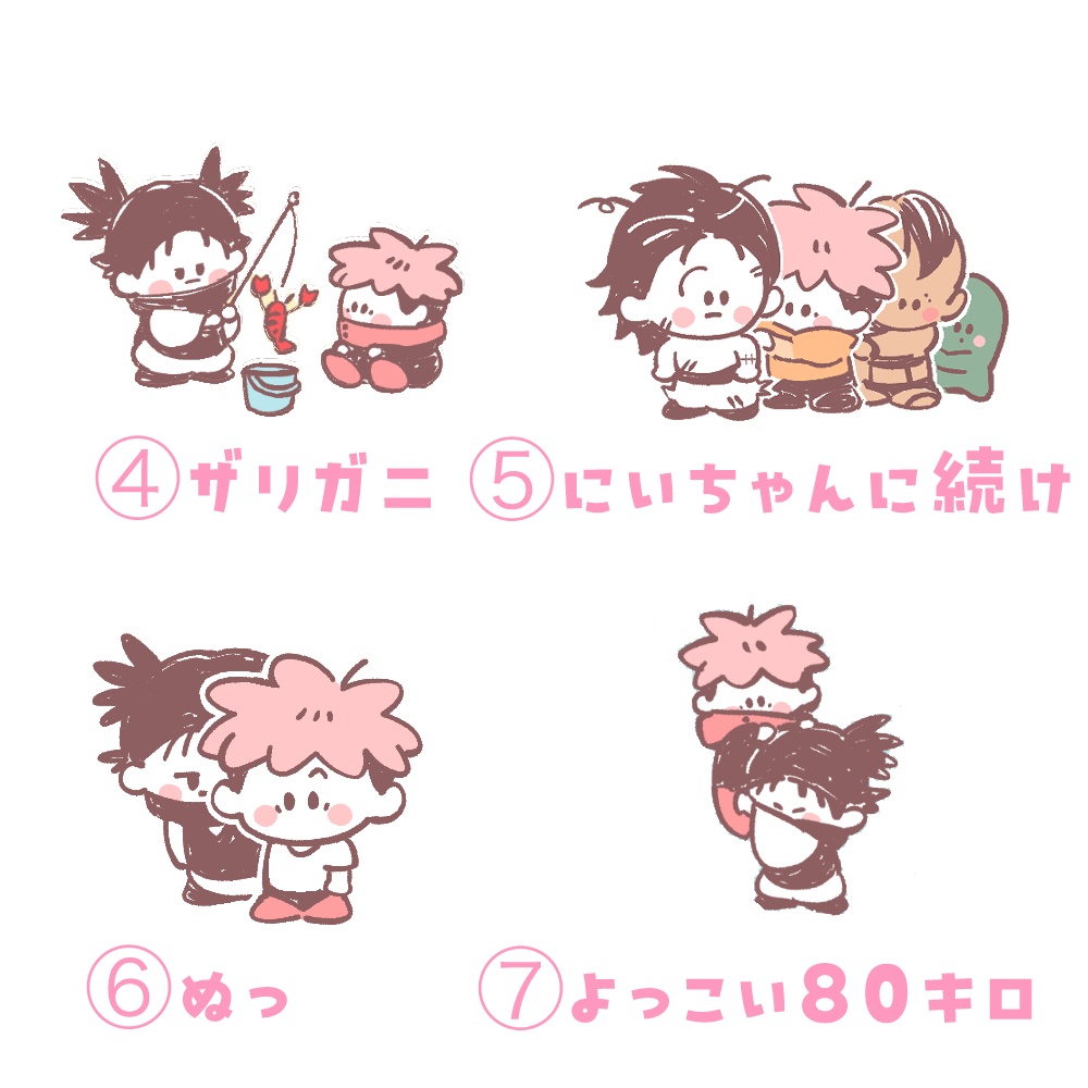 【追加事項/8/30以降】ジオラマアクリルスタンド