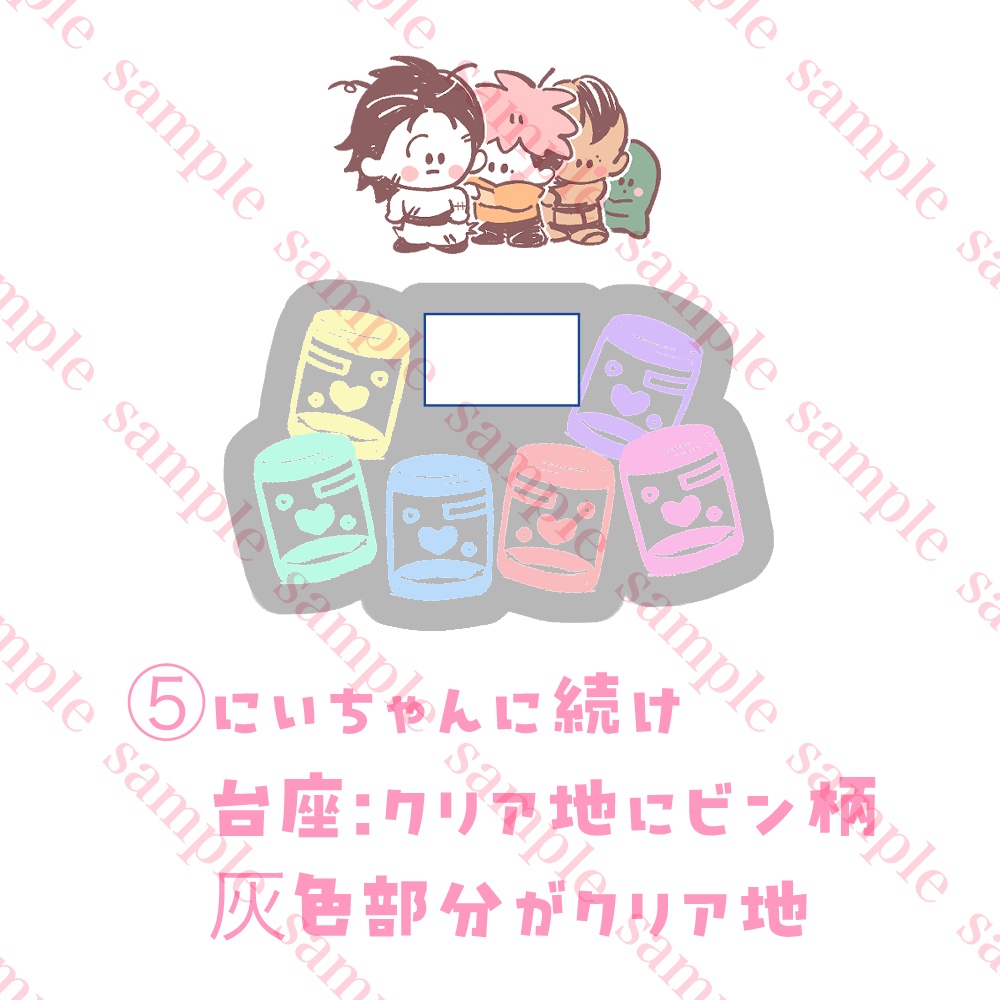 【追加事項/8/30以降】ジオラマアクリルスタンド