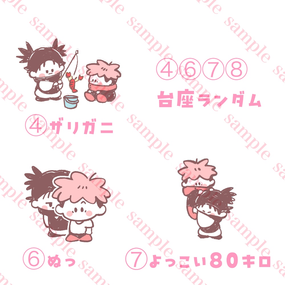 【追加事項/8/30以降】ジオラマアクリルスタンド