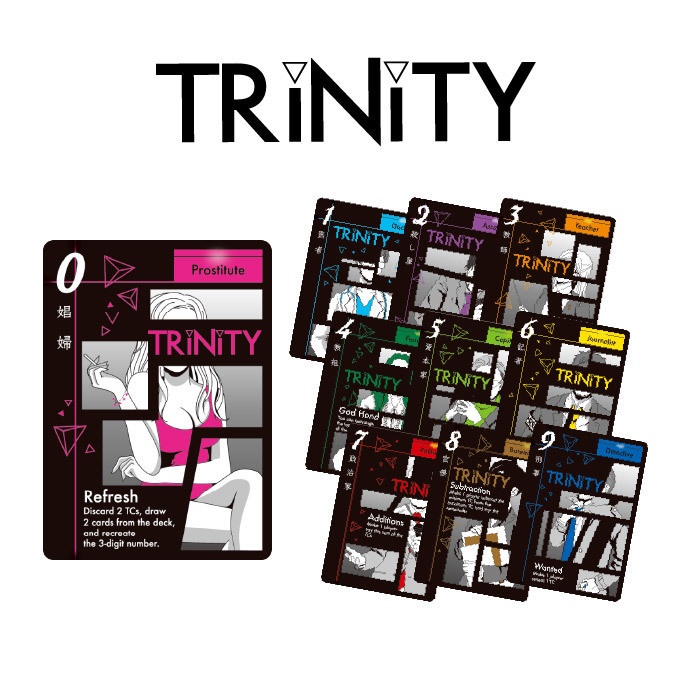 TRiNiTY(第1版)