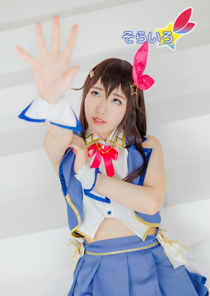 そらいろ