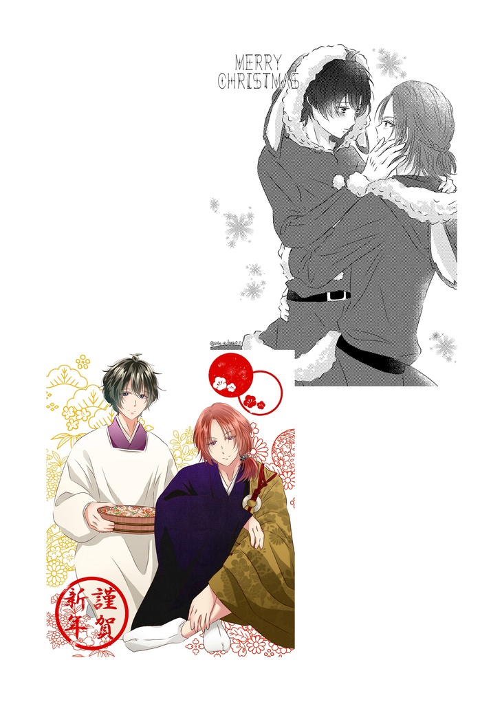 イラストまとめ本vol.1