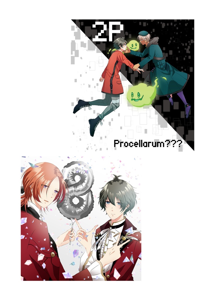 イラストまとめ本vol.1