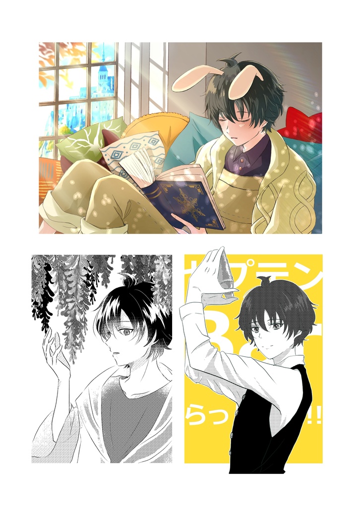 イラストまとめ本vol.1