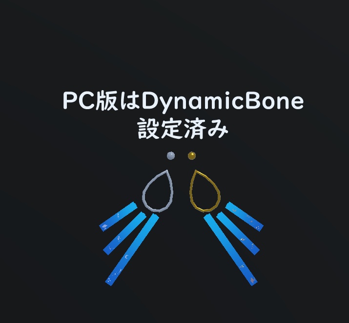 【VRChat想定】海のイヤリング【Quest対応】