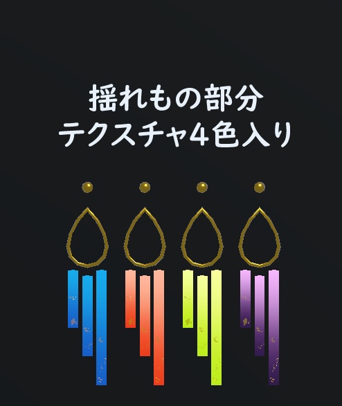 【VRChat想定】海のイヤリング【Quest対応】