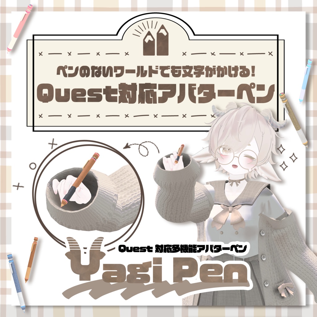 Quest対応！持てる多機能アバターペン-YagiPen