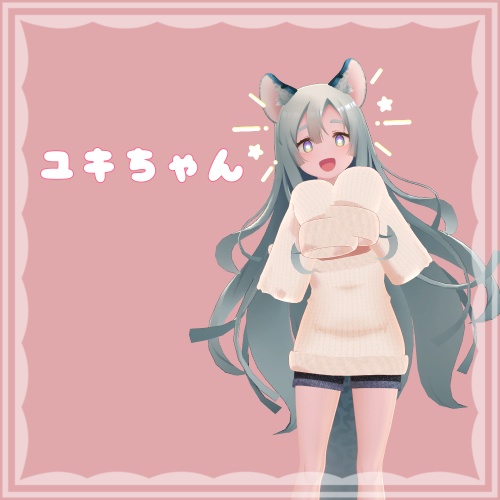 たれそでロングセーター【複数アバター対応】