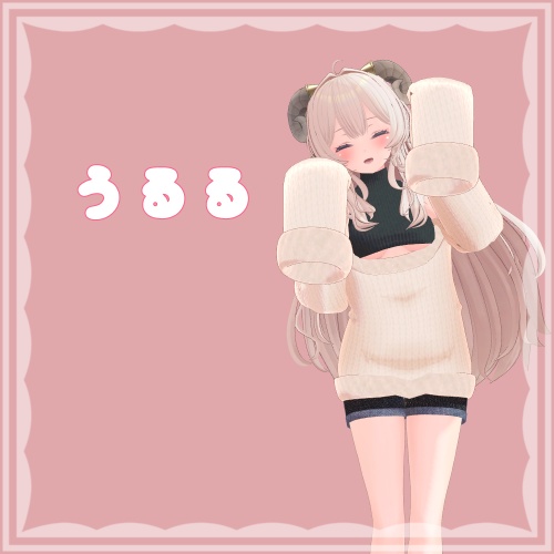 たれそでロングセーター【複数アバター対応】