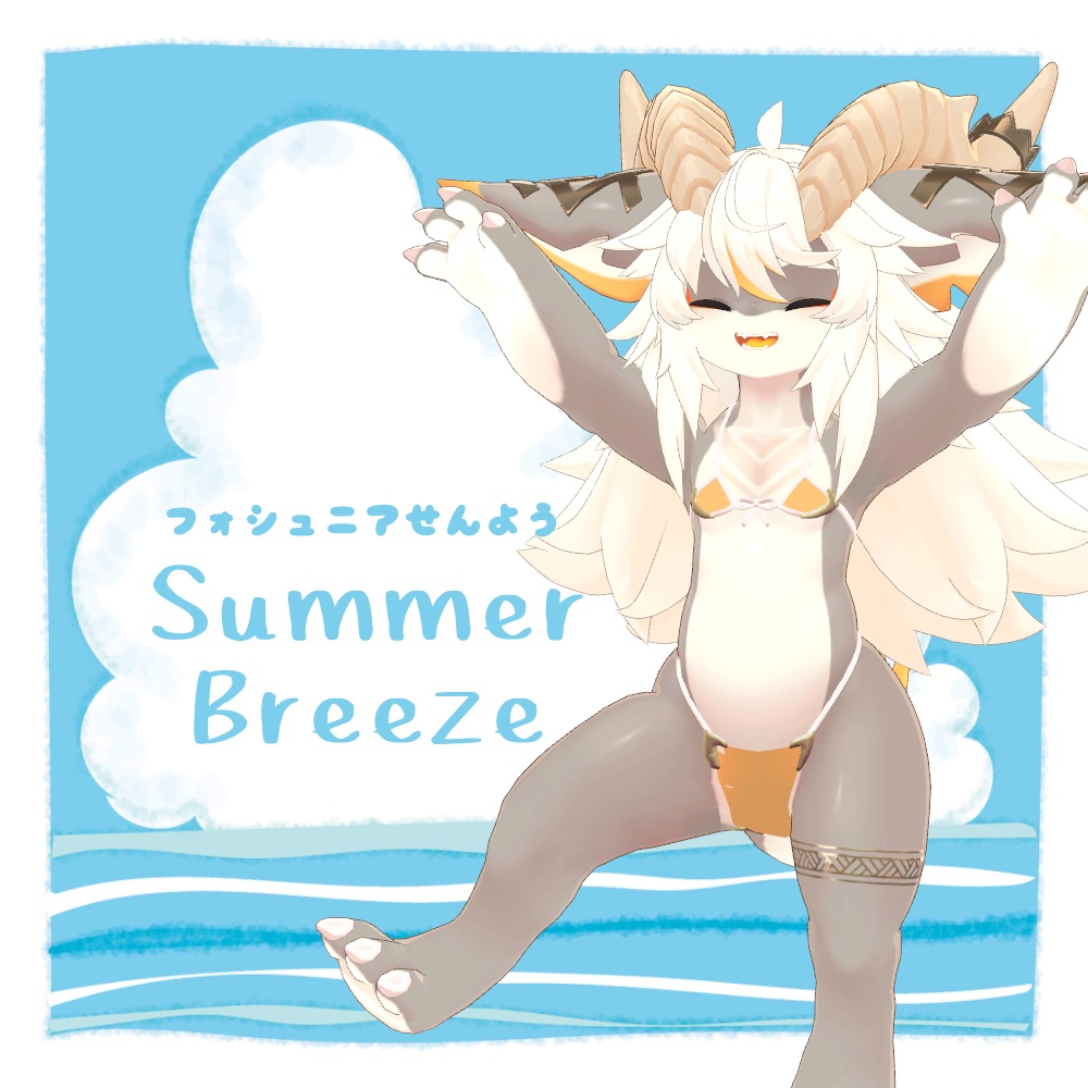 SummerBreeze【フォシュニア専用ビキニ】