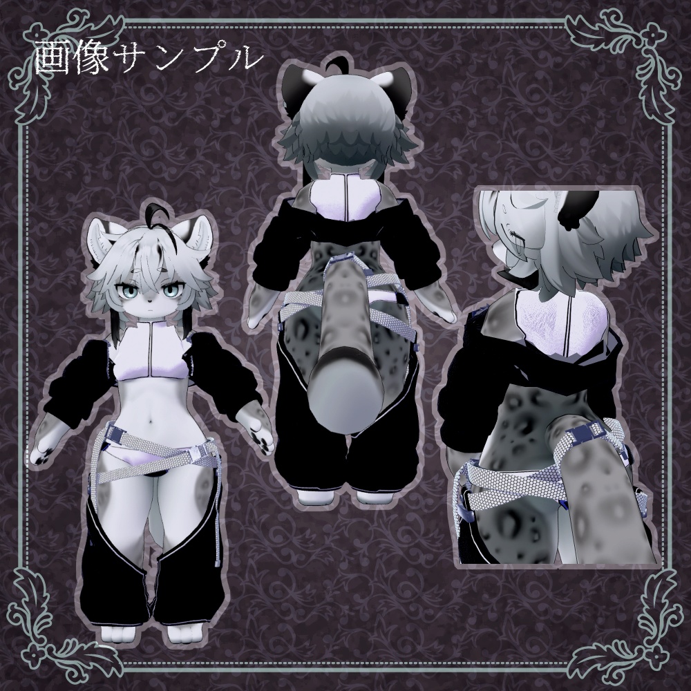 【灰島専用】ベルト&ジャケット