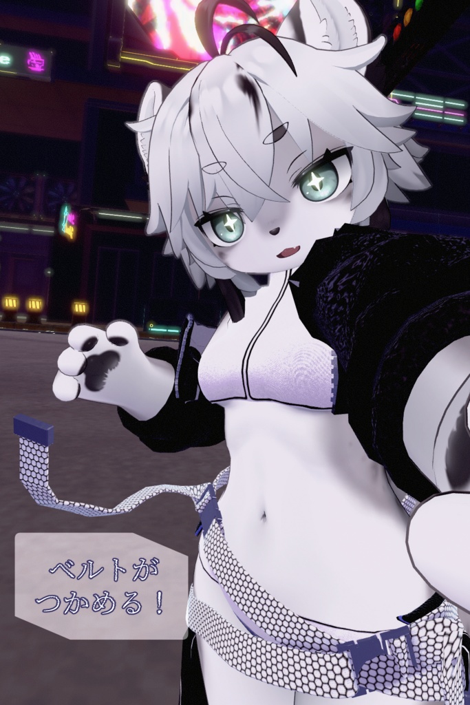 【灰島専用】ベルト&ジャケット