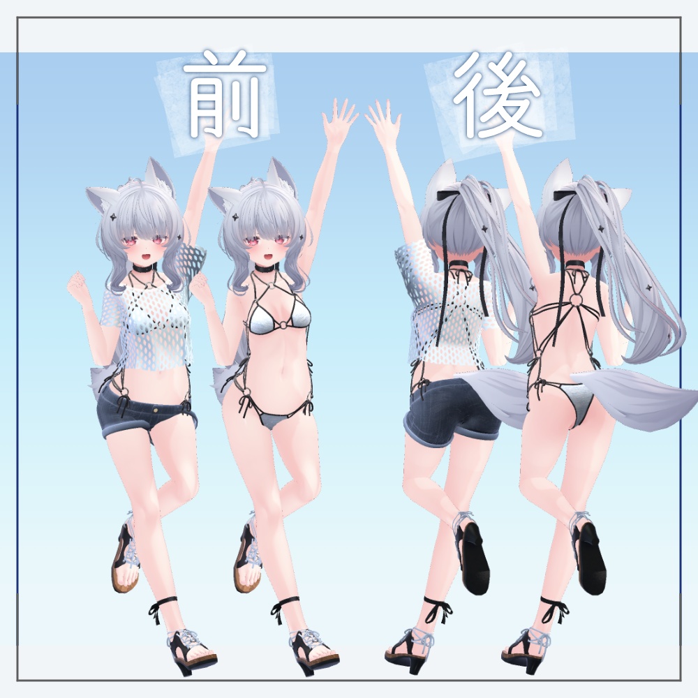 【複数対応】紐ビキニシャツ