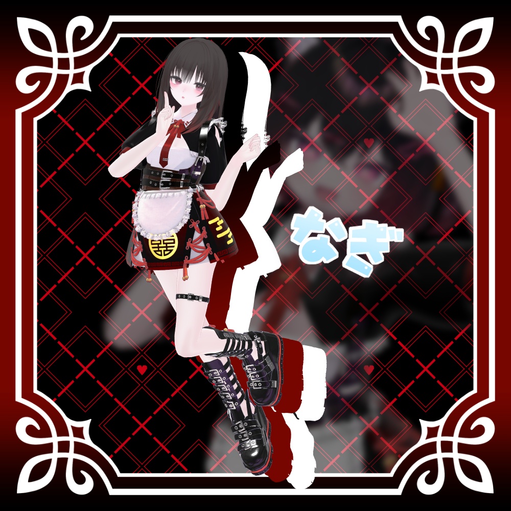 【複数アバター対応】おねだり♥チャイナメイド【VRChat想定】