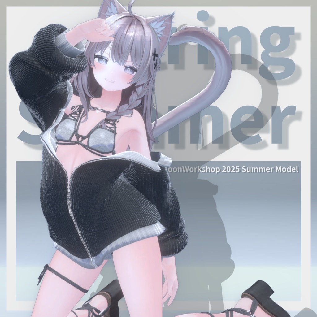 StringSummer[複数アバター対応]
