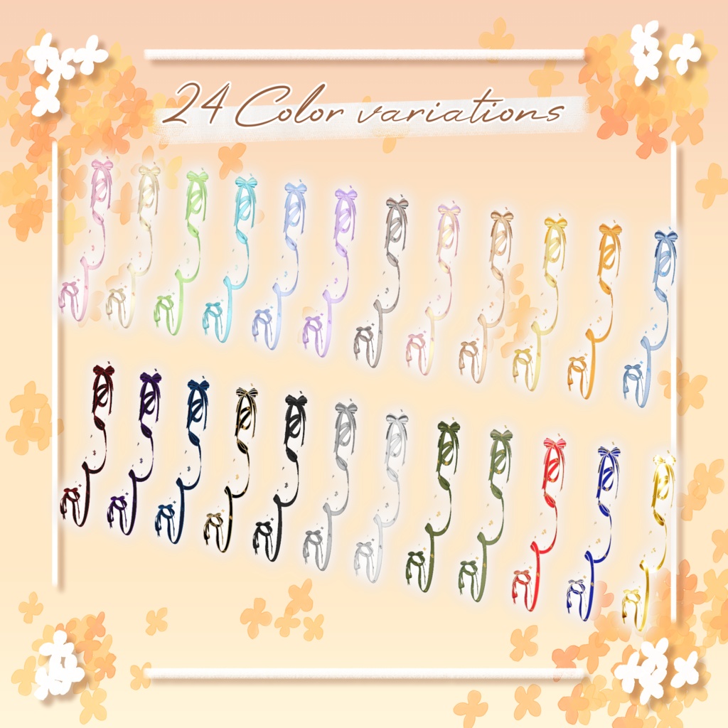 【18アバター+α対応】AutumnGift【VRC向けしっぽアクセサリー】