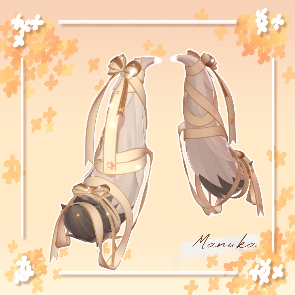 【18アバター+α対応】AutumnGift【VRC向けしっぽアクセサリー】