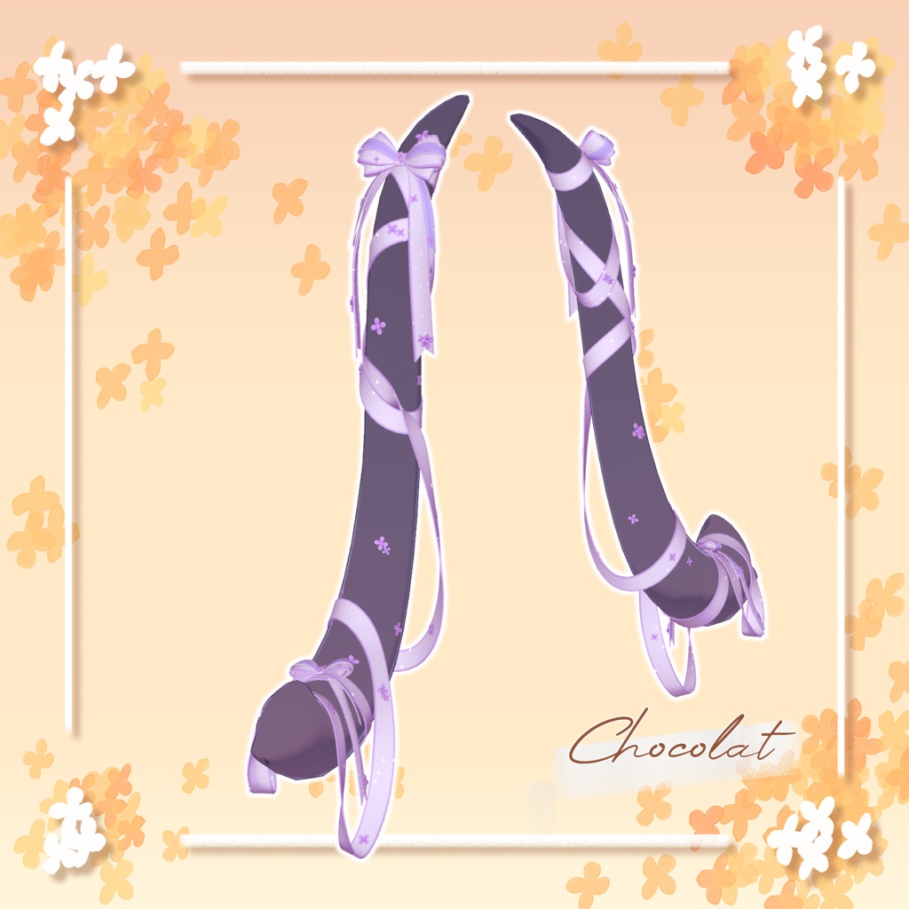 【18アバター+α対応】AutumnGift【VRC向けしっぽアクセサリー】