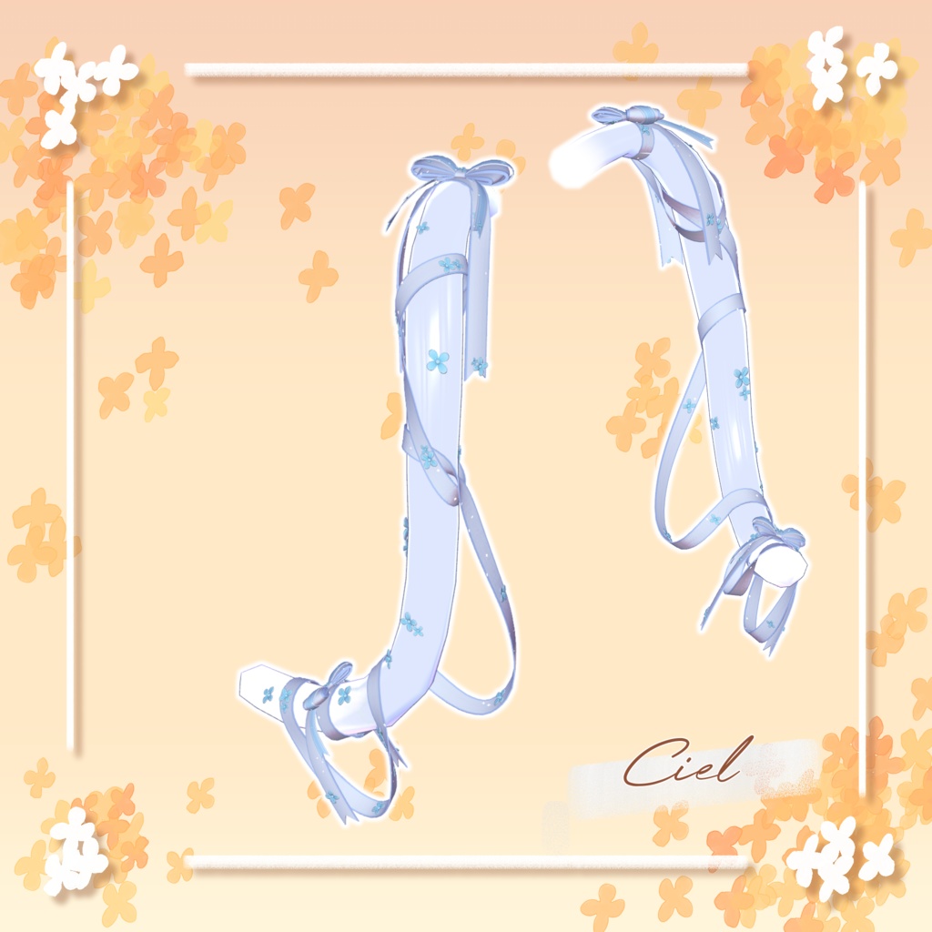 【18アバター+α対応】AutumnGift【VRC向けしっぽアクセサリー】