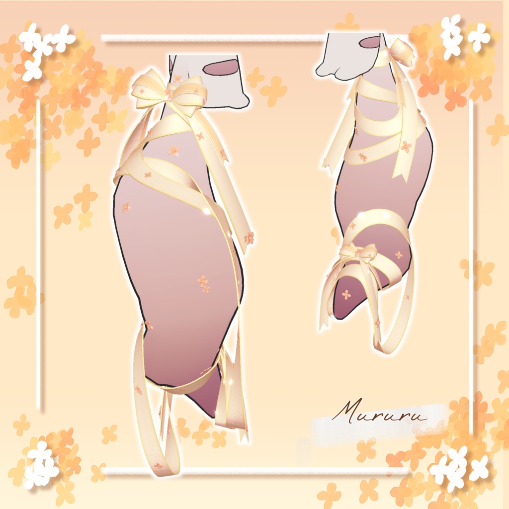 【21アバター+α対応】AutumnGift【VRC向けしっぽアクセサリー】