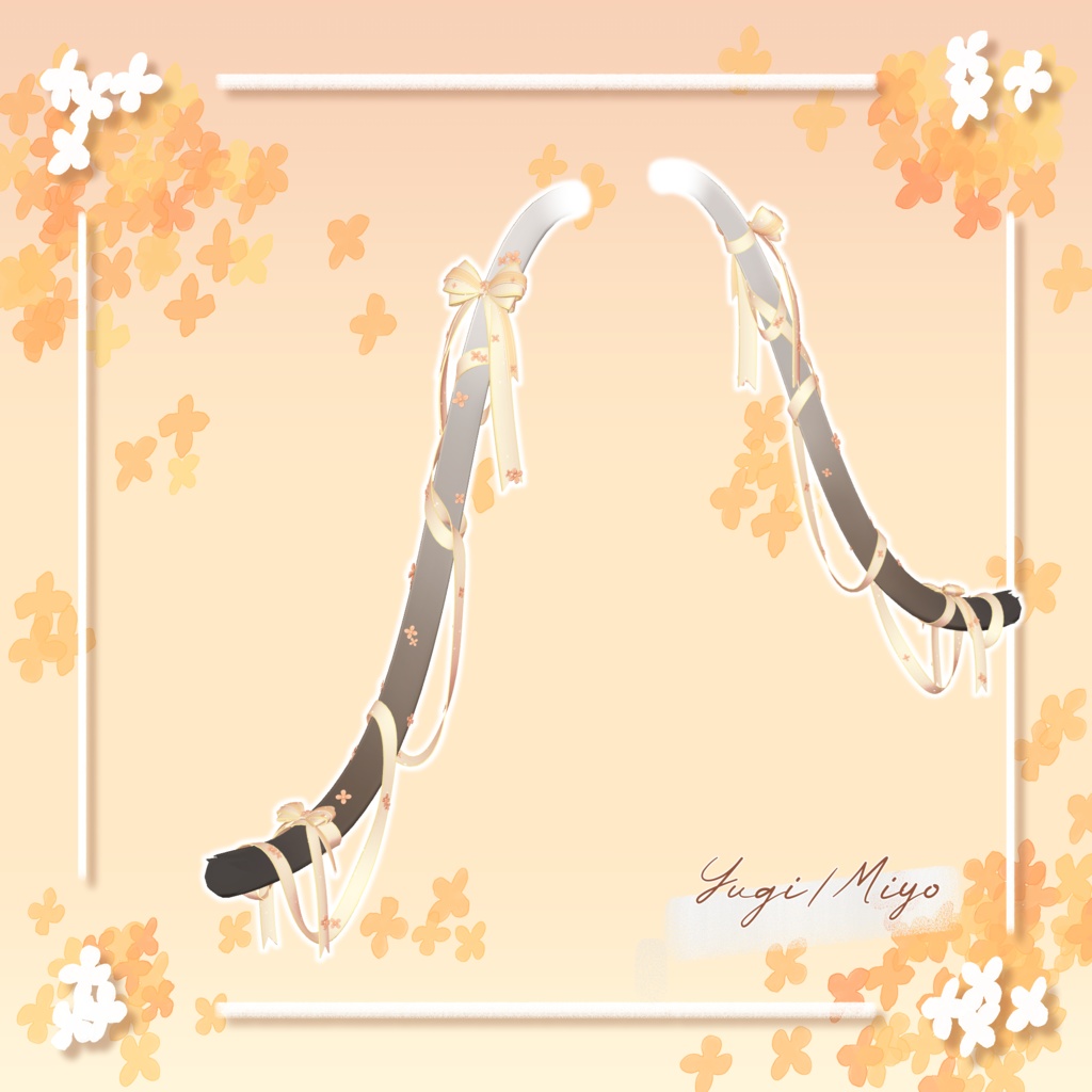 【18アバター+α対応】AutumnGift【VRC向けしっぽアクセサリー】