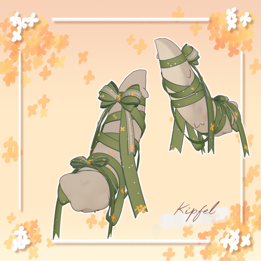 【18アバター+α対応】AutumnGift【VRC向けしっぽアクセサリー】