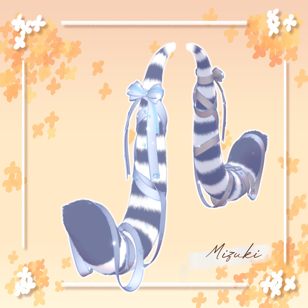 【18アバター+α対応】AutumnGift【VRC向けしっぽアクセサリー】