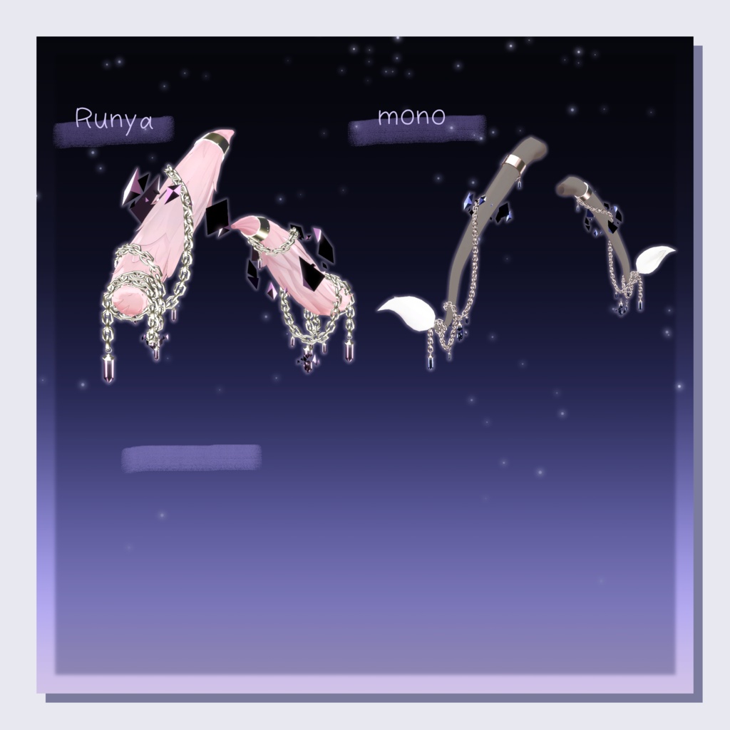 【40アバター+α対応】ChainedCrystal【VRC向けしっぽアクセサリー】