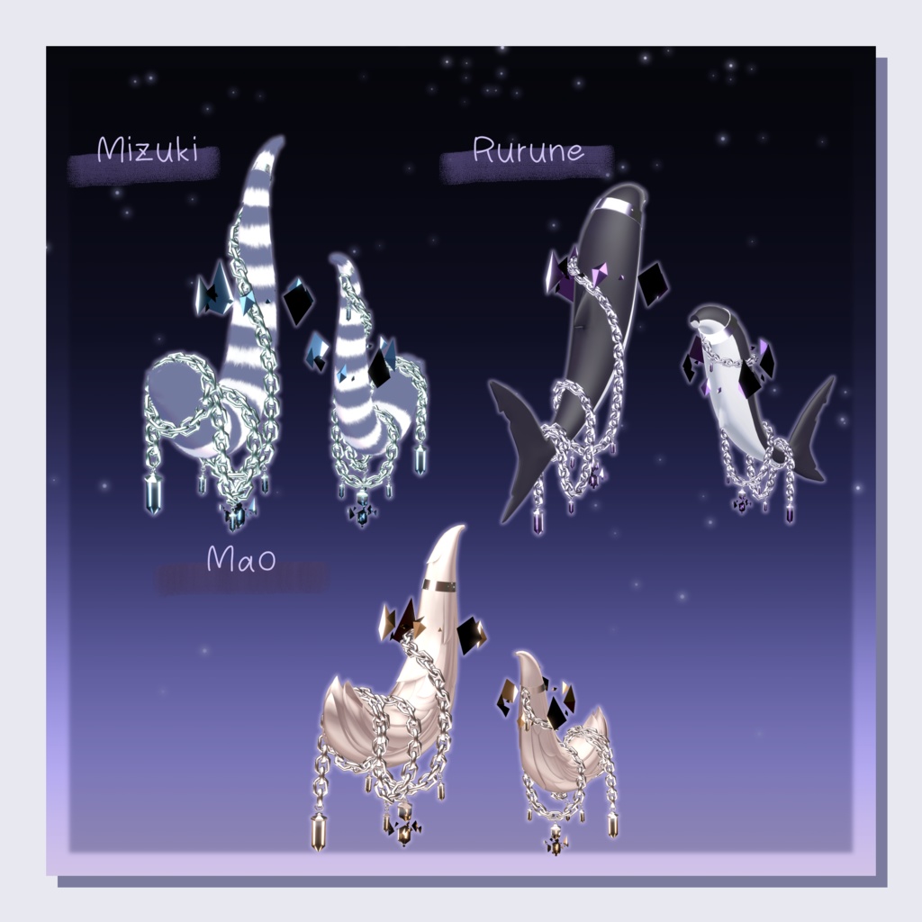 【39アバター+α対応】ChainedCrystal【VRC向けしっぽアクセサリー】