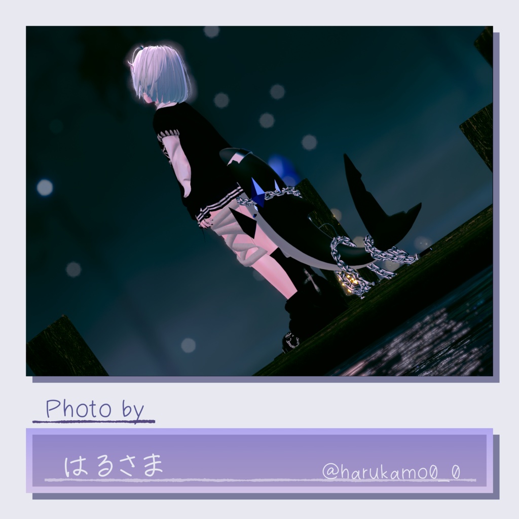 【39アバター+α対応】ChainedCrystal【VRC向けしっぽアクセサリー】