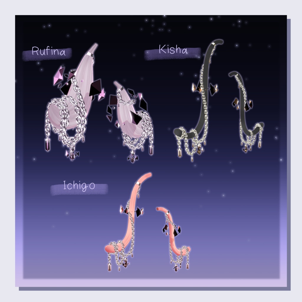 【39アバター+α対応】ChainedCrystal【VRC向けしっぽアクセサリー】