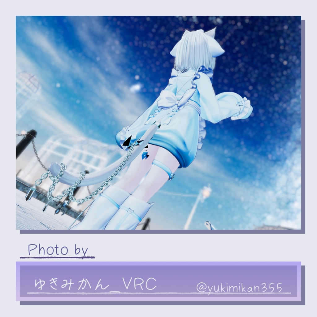 【39アバター+α対応】ChainedCrystal【VRC向けしっぽアクセサリー】