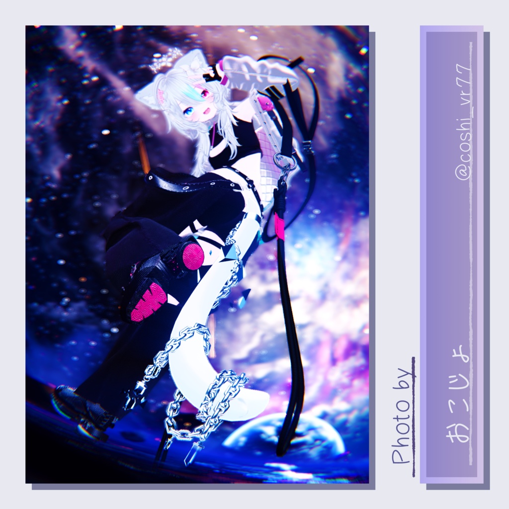 【39アバター+α対応】ChainedCrystal【VRC向けしっぽアクセサリー】