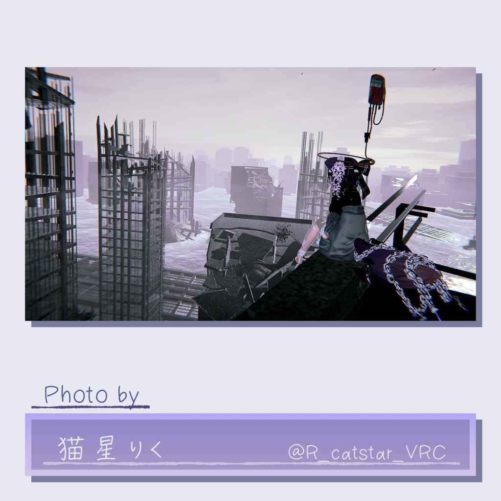 【39アバター+α対応】ChainedCrystal【VRC向けしっぽアクセサリー】