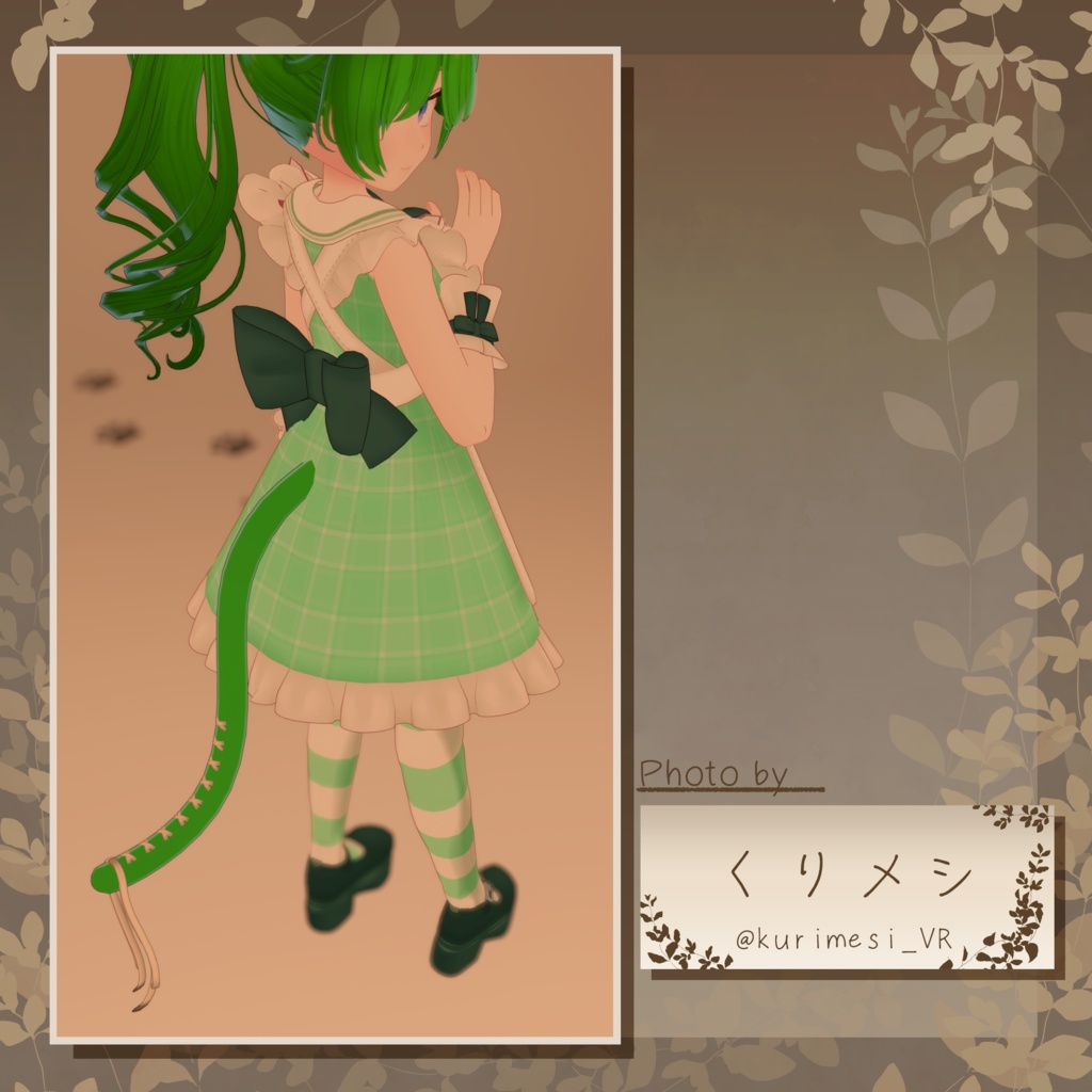 【33アバター+α対応】ClassicalRibbon【VRC向けしっぽアクセサリー】