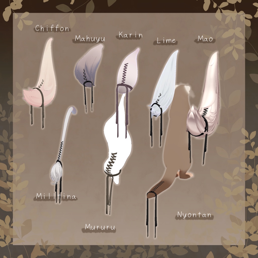 【33アバター+α対応】ClassicalRibbon【VRC向けしっぽアクセサリー】