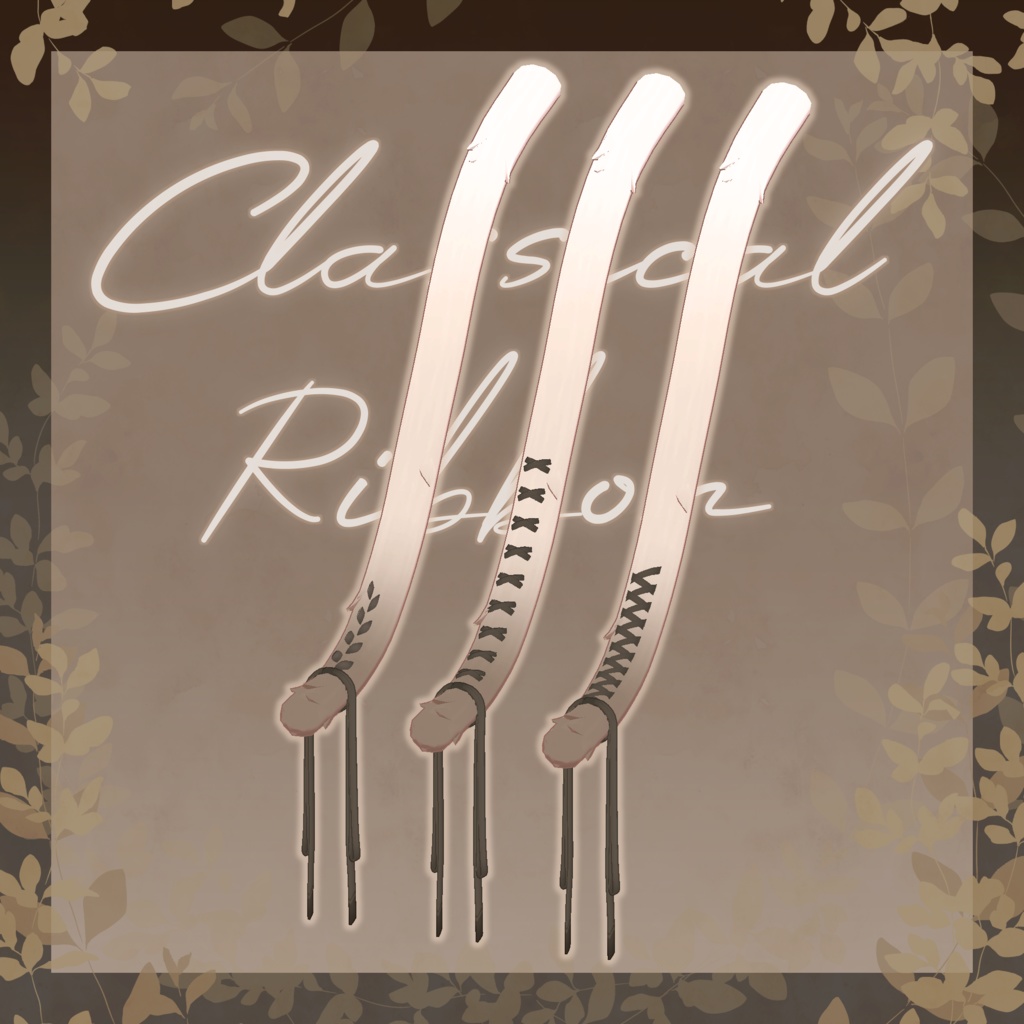 【33アバター+α対応】ClassicalRibbon【VRC向けしっぽアクセサリー】