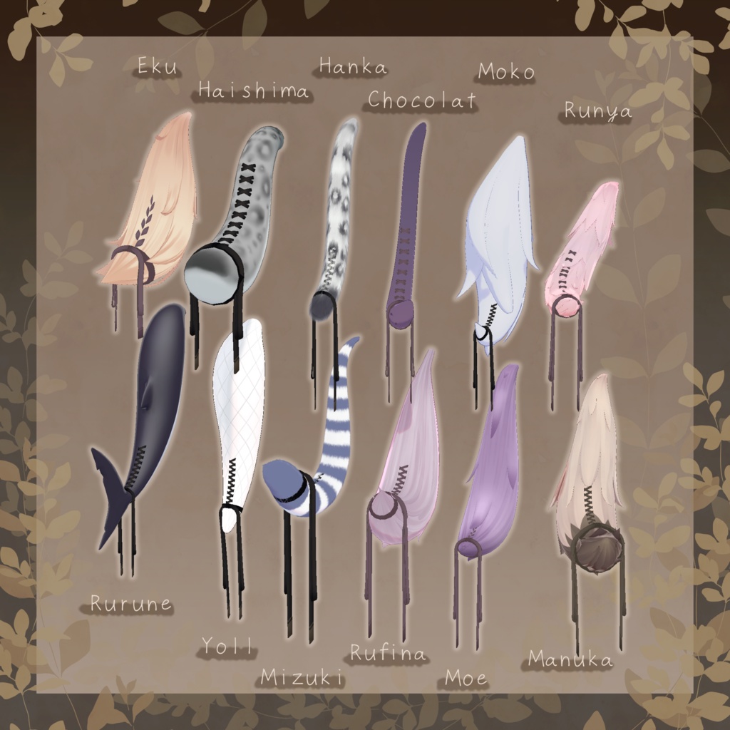 【33アバター+α対応】ClassicalRibbon【VRC向けしっぽアクセサリー】