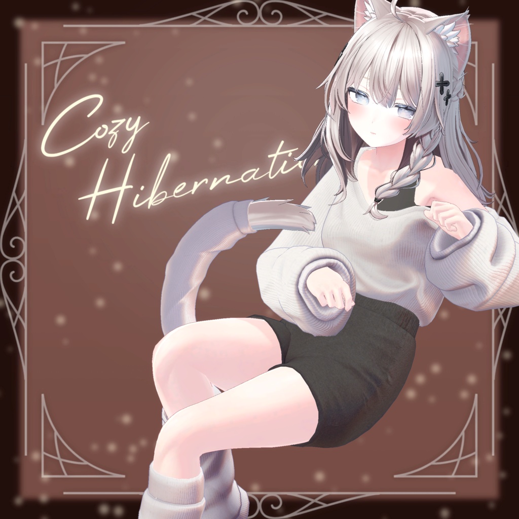 CozyHibernation【13アバター対応】